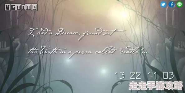 独家爆料：〈时间旅者 重生曙光〉实为重启的Project C项目