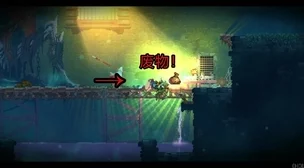 独家爆料：〈时间旅者 重生曙光〉实为重启的Project C项目