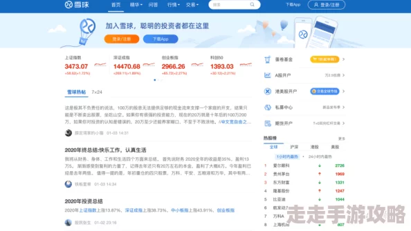 91网址为什么社区活跃互动性强为何吸引了大批用户
