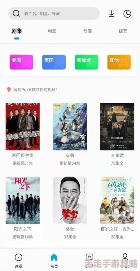 精品免费视频为何资源丰富更新及时满足用户各种观影需求 精品免费视频为何资源丰富更新及时满足用户各种观影需求