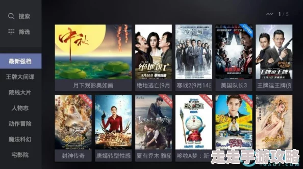 精品免费视频为何资源丰富更新及时满足用户各种观影需求 精品免费视频为何资源丰富更新及时满足用户各种观影需求