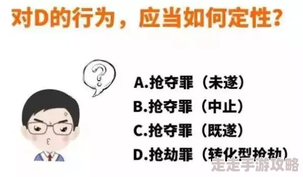考逼为什么这么流行因为它用戏谑的方式表达了对考试的无奈 考逼为什么这么流行因为它用戏谑的方式表达了对考试的无奈