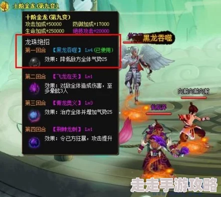 神仙道飞卫解锁及满级爆料:35级可解锁,成神需挑战几千级! 神仙道飞卫解锁及满级爆料:35级可解锁,成神需挑战几千级!