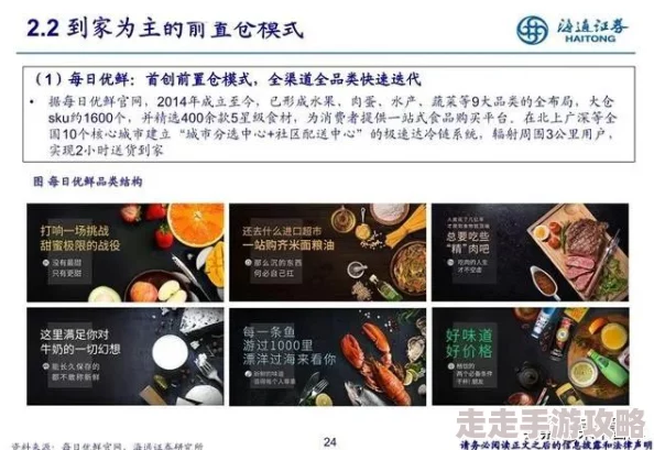 狼友社区为何经久不衰它提供了一个私密的交流空间