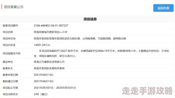 黄网站网址进人口为什么拥有互动社区和交流平台为何人气高涨 黄网站网址进人口为什么拥有互动社区和交流平台为何人气高涨