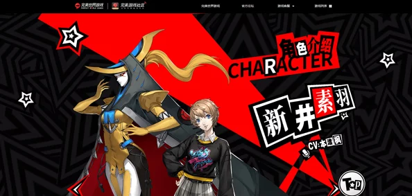 女神异闻录夜幕魅影:佐仓双叶顶级阵容搭配与养成爆料攻略 女神异闻录夜幕魅影:佐仓双叶顶级阵容搭配与养成爆料攻略