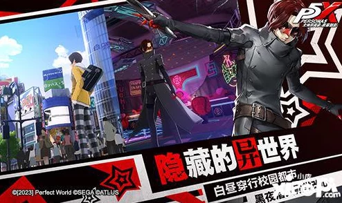 女神异闻录夜幕魅影:佐仓双叶顶级阵容搭配与养成爆料攻略 女神异闻录夜幕魅影:佐仓双叶顶级阵容搭配与养成爆料攻略