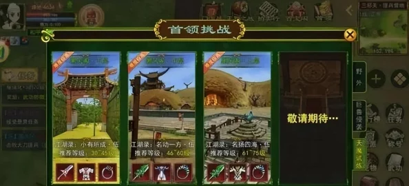 热血江湖手游职业爆料：哪个角色输出能力最高强解析