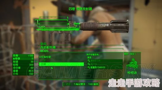 辐射4离子枪深度评测：揭秘哪款最好用及独家爆料信息