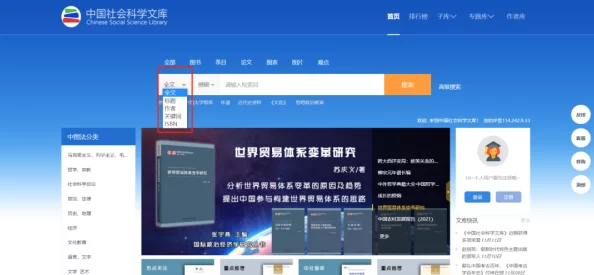 大地资源二中文在线官网为什么资源全面分类清晰为何备受欢迎 大地资源二中文在线官网为什么资源全面分类清晰为何备受欢迎