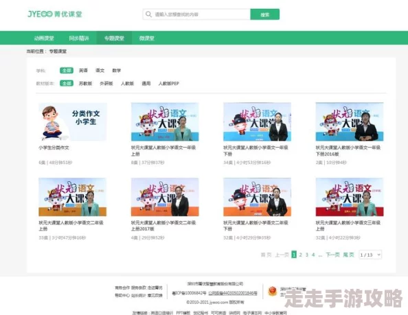 大地资源二中文在线官网为什么资源全面分类清晰为何备受欢迎 大地资源二中文在线官网为什么资源全面分类清晰为何备受欢迎