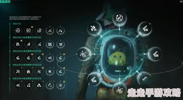 《七日世界》新异变入侵赛季：爆料摇篮超控重大改动效果与全新机制