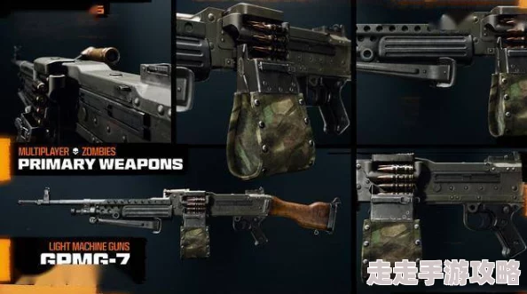 《使命召唤：黑色行动6》首发武器大揭秘，10月震撼发售敬请期待