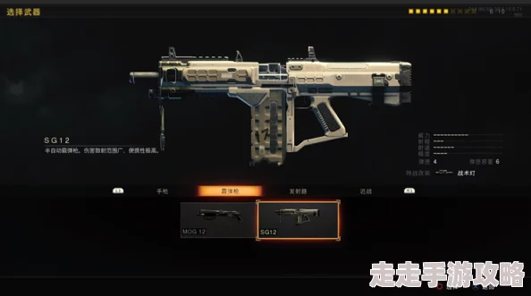 《使命召唤：黑色行动6》首发武器大揭秘，10月震撼发售敬请期待