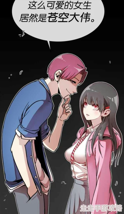 美女搞基为什么制造反差萌感为何如此受欢迎 美女搞基为什么制造反差萌感为何如此受欢迎