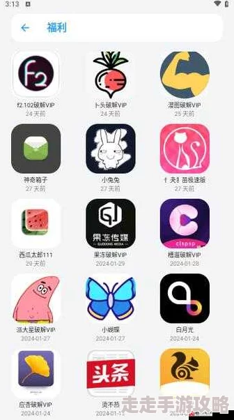 积积下载软件大全2024app为什么提供个性化推荐为何用户省时省力 积积下载软件大全2024app为什么提供个性化推荐为何用户省时省力