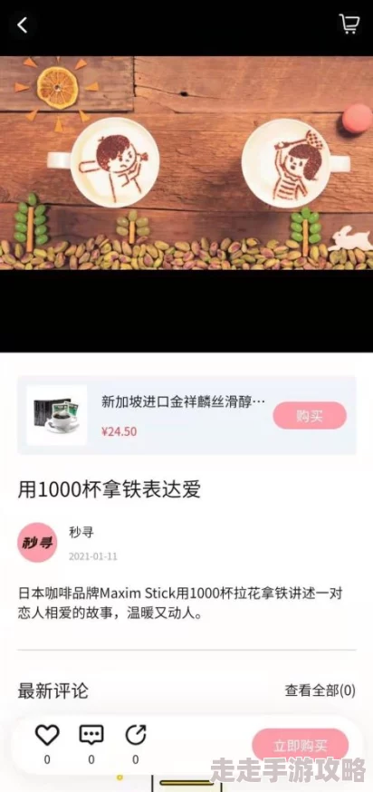 国产露脸精品国产探花为何引人入胜因为内容真实且具有趣味性 国产露脸精品国产探花为何引人入胜因为内容真实且具有趣味性