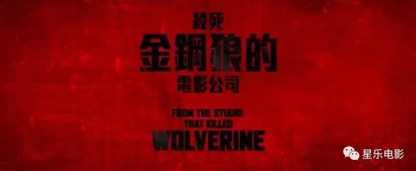 国产精品影视为何口碑载道源于其深刻的文化内涵与精湛的艺术表现 国产精品影视为何口碑载道源于其深刻的文化内涵与精湛的艺术表现