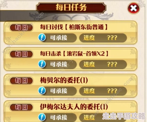 星之破晓星币获取攻略:揭秘三大快速获取方法与爆料信息 星之破晓星币获取攻略:揭秘三大快速获取方法与爆料信息