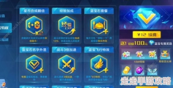 星之破晓星币获取攻略:揭秘三大快速获取方法与爆料信息 星之破晓星币获取攻略:揭秘三大快速获取方法与爆料信息