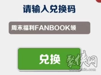 地铁跑酷2024年3月最新兑换码大全及详细介绍 地铁跑酷2024年3月最新兑换码大全及详细介绍