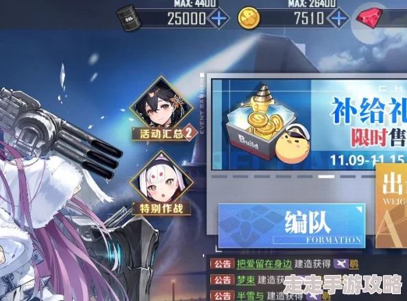 碧蓝航线:高效存油与资源利用攻略,石油爆仓存储及消耗方法揭秘 碧蓝航线:高效存油与资源利用攻略,石油爆仓存储及消耗方法揭秘