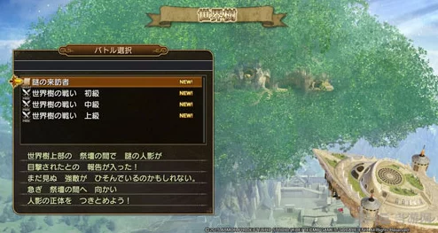 勇者斗恶龙7抓魔物全攻略:高效技巧与爆料策略推荐介绍 勇者斗恶龙7抓魔物全攻略:高效技巧与爆料策略推荐介绍