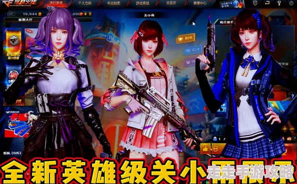 穿越火线关小雨拔萝卜为什么能与好友一起玩为何其社交属性增强游戏乐趣 穿越火线关小雨拔萝卜为什么能与好友一起玩为何其社交属性增强游戏乐趣