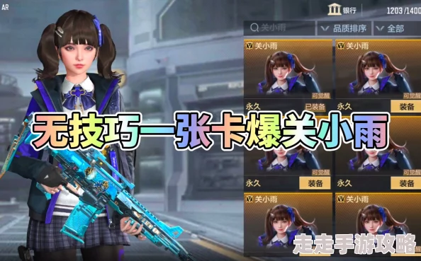 穿越火线关小雨拔萝卜为什么能与好友一起玩为何其社交属性增强游戏乐趣 穿越火线关小雨拔萝卜为什么能与好友一起玩为何其社交属性增强游戏乐趣