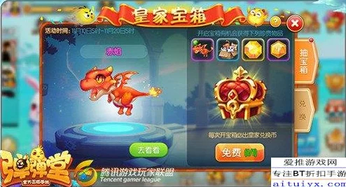 弹弹堂手游最新爆料:什么武器最强势?详解手游版顶尖武器选择 弹弹堂手游最新爆料:什么武器最强势?详解手游版顶尖武器选择