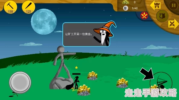 火柴人战争遗产无尽模式深度攻略：爆料隐藏技巧与心得分享