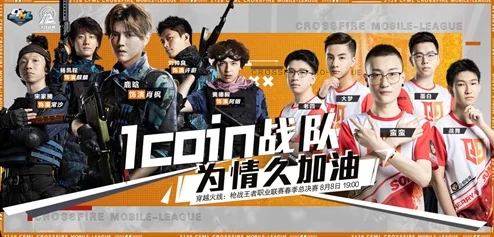 穿越火线楠哥烟雾弹怎么样？详细爆料与介绍来袭！