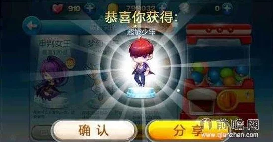 《天天酷跑》游戏超能少年最佳获取攻略：揭秘快速入手角色爆料方法