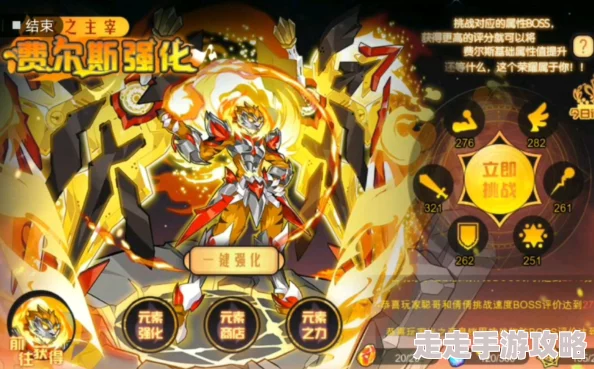 西普大陆保姆级攻略揭秘：如何无差错通关高难费尔斯，内部技巧大爆料！