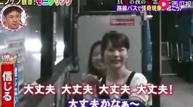 公交车上拨开奶罩揉吮为何备受瞩目因为它展现了人类原始欲望和冲动的释放