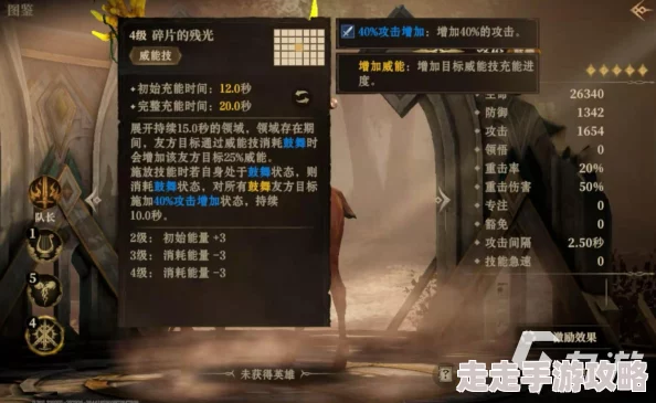 龙息神寂洛伦全面评测：传说级角色技能详解与爆料分析