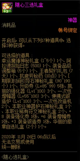独家爆料：暗喻幻想废弃坟墓迷宫全解析详细攻略