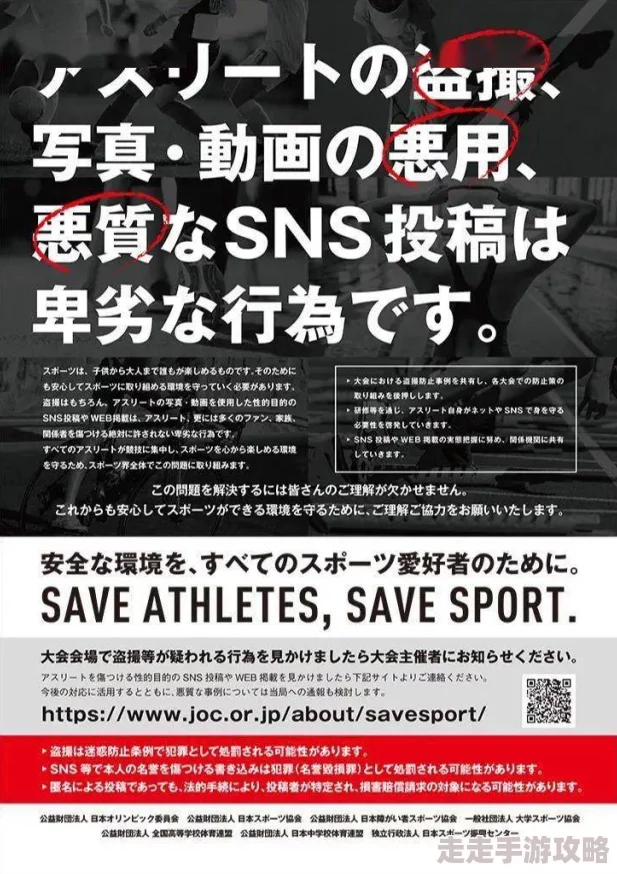 日本色色视频为何风靡一时因为其满足了部分人群的特殊需求