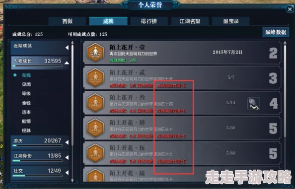 天刀助手经验值获取攻略：最新爆料速升技巧大公开！