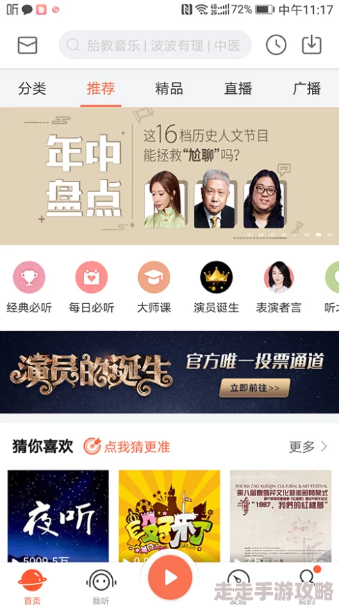为何亚洲精品在线视频提供个性化推荐精准满足用户口味