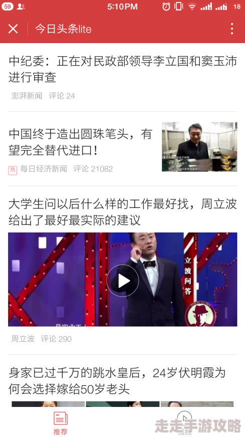 为何亚洲精品在线视频提供个性化推荐精准满足用户口味