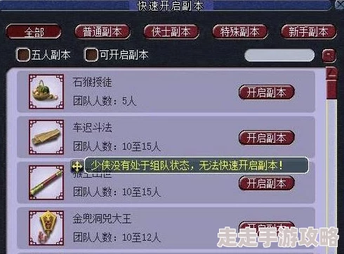 暗喻幻想新手开荒必备：独家技巧、注意事项及未公开爆料指南