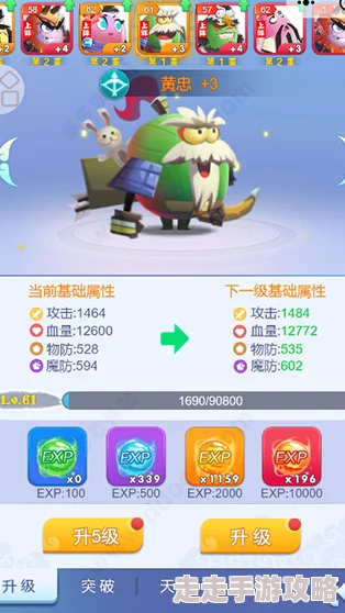 城防乱斗战力提升全攻略：揭秘高效获取战力的最新爆料