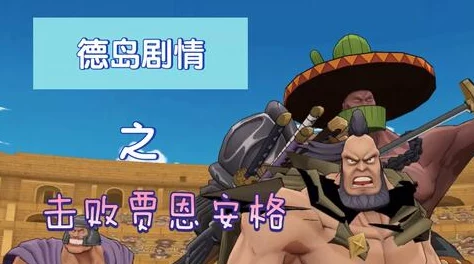 我在开会他在下添好爽为何情节设定大胆打破常规引发无限遐想