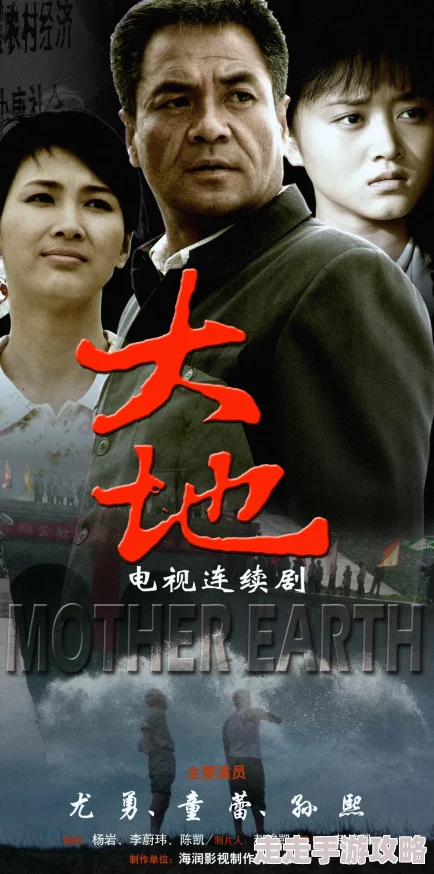 大地资源二3在线观看免费高清为什么充满正能量为何深受大众欢迎