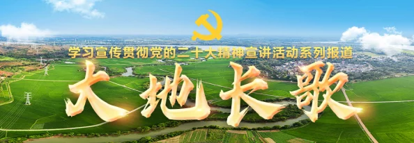 大地资源二3在线观看免费高清为什么充满正能量为何深受大众欢迎