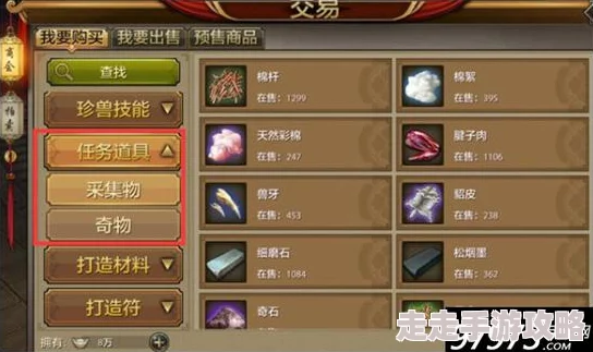天龙八部手游荣耀版爆料：四修属性攻击策略优势解析，对比单双修全面剖析