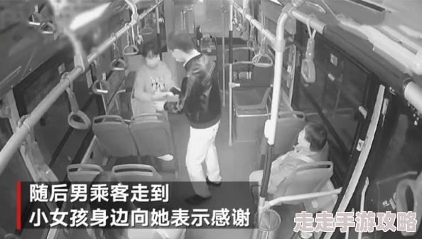公交车上和陌生人做爰为什么满足内心深处的渴望为何带来独特的快感
