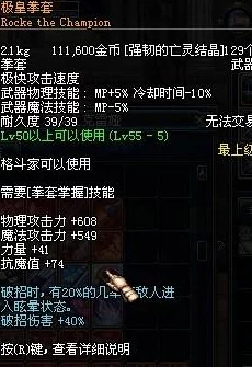 DNF武神自制武器选择指南：最新爆料，哪把神器最适合你？