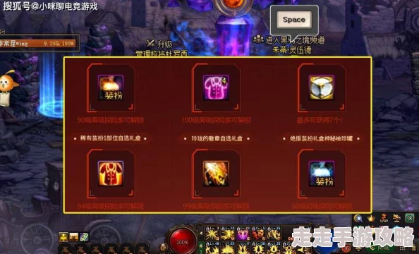 DNF重大更新：揭秘频道信息删除背后的爆料与影响